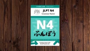 JLPT-N4-Grammar Master-ebook-文法マスター-preview-shot